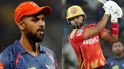 IPL 2025 Orange Cap