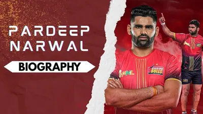Pardeep Narwal Biography: Early Life, Domestic Career, PKL Achievements, Social Media and More